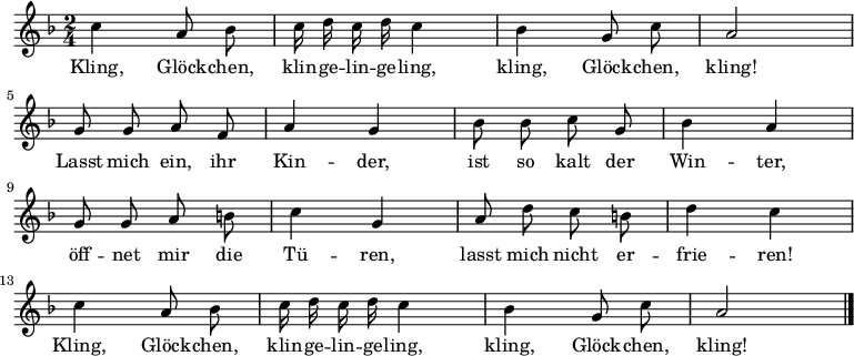 
\relative c''
{ \autoBeamOff \key f \major \time 2/4 
c4 a8 bes | c16 d c d c4 | bes4 g8 c8 | a2 | \break
g8 g a f | a4 g | bes8 bes c g | bes4 a | \break 
g8 g a b | c4 g | a8 d c b | d4 c | \break
c4 a8 bes | c16 d c d c4 | bes4 g8 c8 | a2 \bar "|." } 
\addlyrics 
{ 
Kling, Glöck -- chen, klin -- ge -- lin -- ge -- ling, kling, Glöck -- chen, kling!
Lasst mich ein, ihr Kin -- der, ist so kalt der Win -- ter,
öff -- net mir die Tü -- ren, lasst mich nicht er -- frie -- ren!
Kling, Glöck -- chen, klin -- ge -- lin -- ge -- ling, kling, Glöck -- chen, kling!
} 