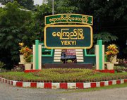 Entrance sign of Yekyi