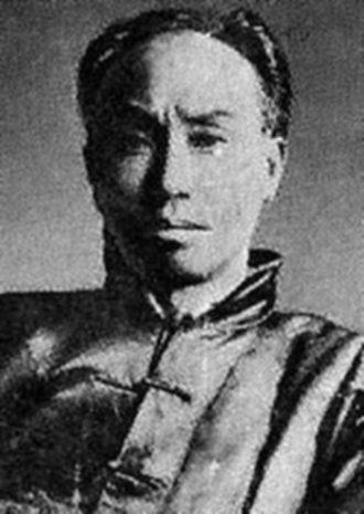 Chen Duxiu