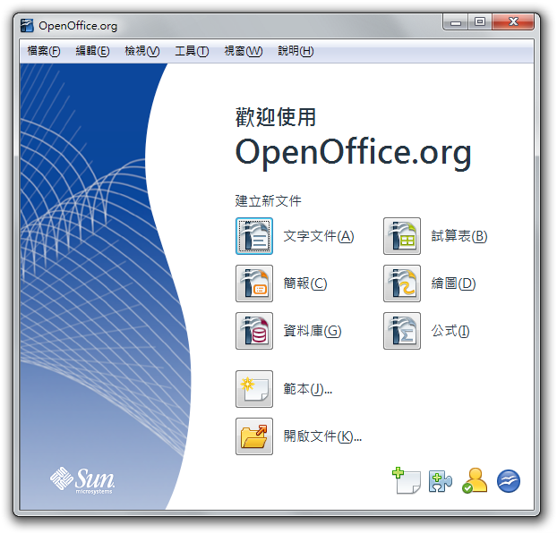 Open Office .org logo