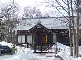 Ebetsun kaupungin tonden-museo