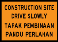 Construction site drive slowly