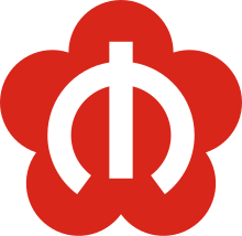 Nanjing Metro Logo.svg