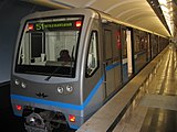 Métro de Moscou, 81-740/741