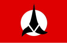 Klingon Empire Flag.svg