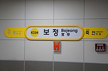 Q46203 Bojeong A01.JPG