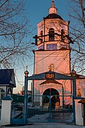 Église de la Résurrection de Togour.