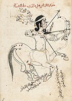 "Sign of Sagittarius" by al-Sufi in his book Ṣuwar al-kawākib al-thābita, Artuqid Mardin, 1131 CE (TSMK, A. 3493).[19]