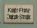 Schild alten Typs (ab etwa 1970er Jahre)