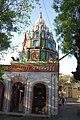 Renuka/Durga Goddess Temple