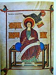 Lindisfarne Gospels; c. 700.[40]