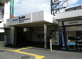 鷺ノ宮駅北口