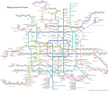 Thumbnail for List of Beijing Subway stations