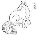 Miniatura para Kyūbi no kitsune