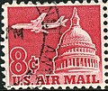 timbre dans les tons rouges, US Air mail, représentant un DC-8 au dessus du Capitole (de Washington).