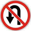 No U-turn