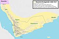 Image 2Rasulid Kingdom around 1264 AD (from History of Yemen)