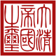 Impero Cinese 中華帝國 ZhonghuaDiguo Grande Qing Dà Qīng 大淸 - Stemma