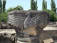 Զվարթնոց Zvartnots