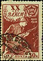 Timbre pour les 20 ans du Komsomol (1938)