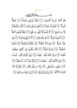 Arabic text