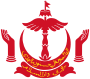 Emblema del Brunei