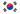 Republik Korea