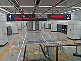 Platform and signage