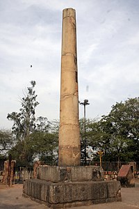 Delhi-Meerut (originally from Meerut, broken in pieces during transportation).