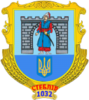 Coat of arms of Stebliv