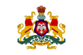 Emblem of Karnataka