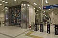 Funicular Taksim station