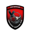 Thumbnail for Luhansk Assault Regiment