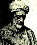 Thumbnail for Solomon ibn Gabirol