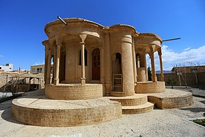 Abadeh Kiosk