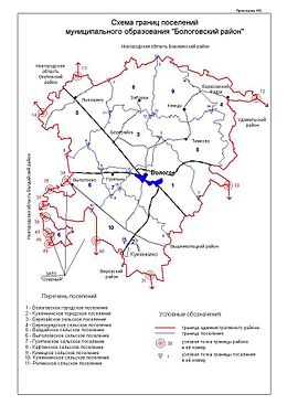 Бологовский муниципальный округ на карте
