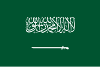 Bandera de Arabia Saudita con la Shahada escrita en ella