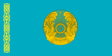 Flag of the President of Kazakhstan.svg