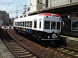 パトトレイン ラッピング車 モボ101形105号車