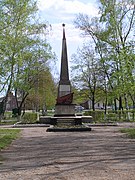 monument aux partisans de la guerre civile, classé[13].