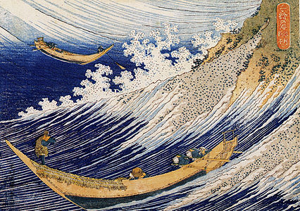 Chōshi in Shimosha, from Oceans of Wisdom