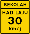 School zone speed limit