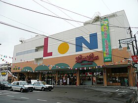 Image illustrative de l’article Gare de Nakayama (Kanagawa)