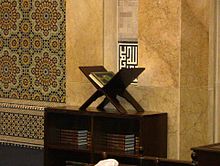 Quran with stand, Grand mosque in Kuwait