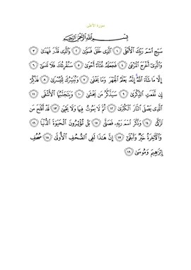 Arabic text