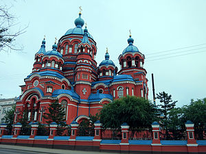 Kazankyrkan i Irkutsk.