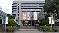 国立自然科学博物館