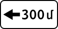 Side extension (of no stopping or no parking)