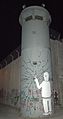 Boy piercing the watchtower, Bethlehem