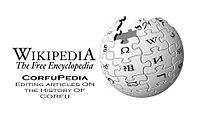 CorfuPedia